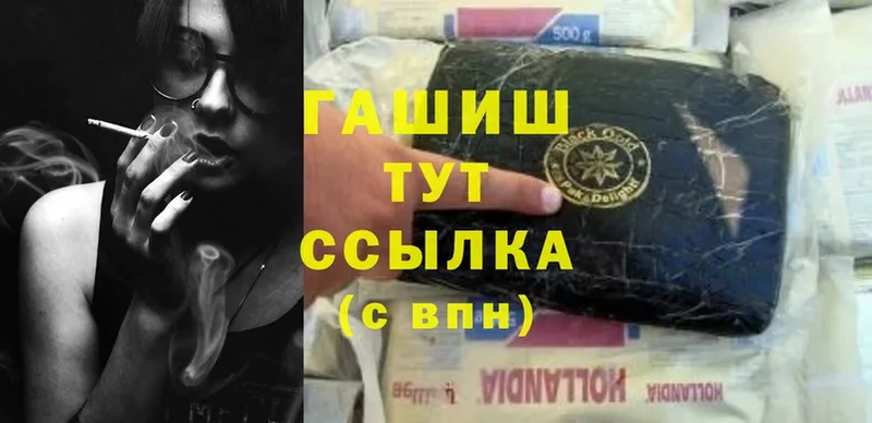 Купить Алейск Cocaine  МЕФ  Гашиш  МАРИХУАНА 