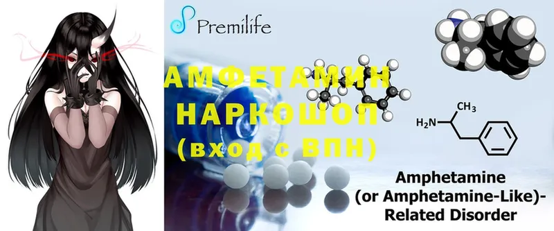 что такое   Алейск  Amphetamine Premium 