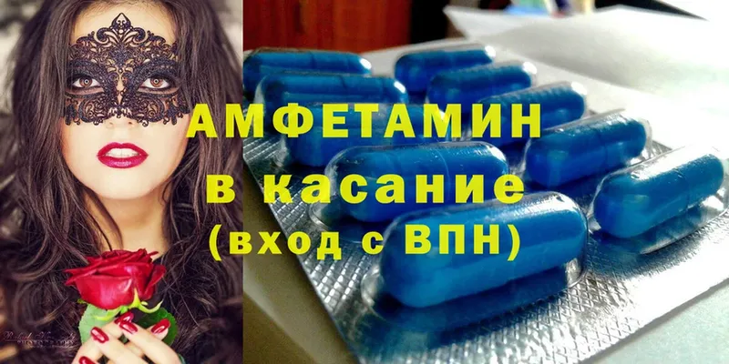 Amphetamine 98% Алейск