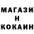 Кодеин напиток Lean (лин) Nikolai Nikulin