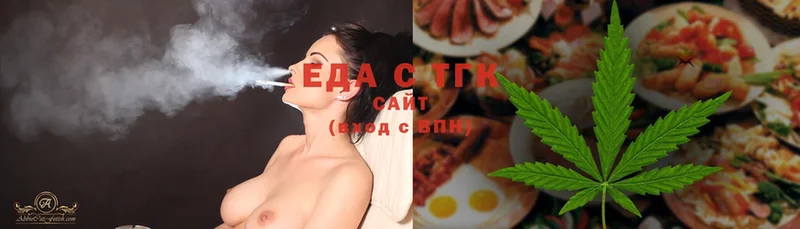 Cannafood конопля  где найти   Алейск 