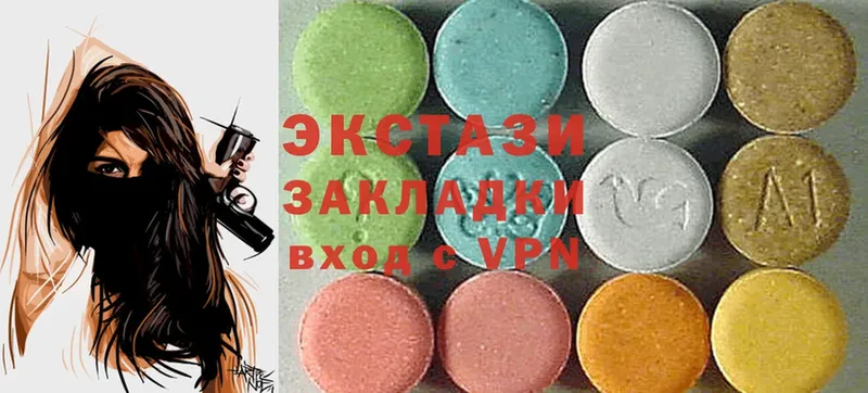 купить   Алейск  ЭКСТАЗИ louis Vuitton 