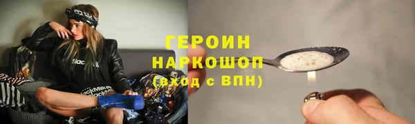 стаф Бронницы