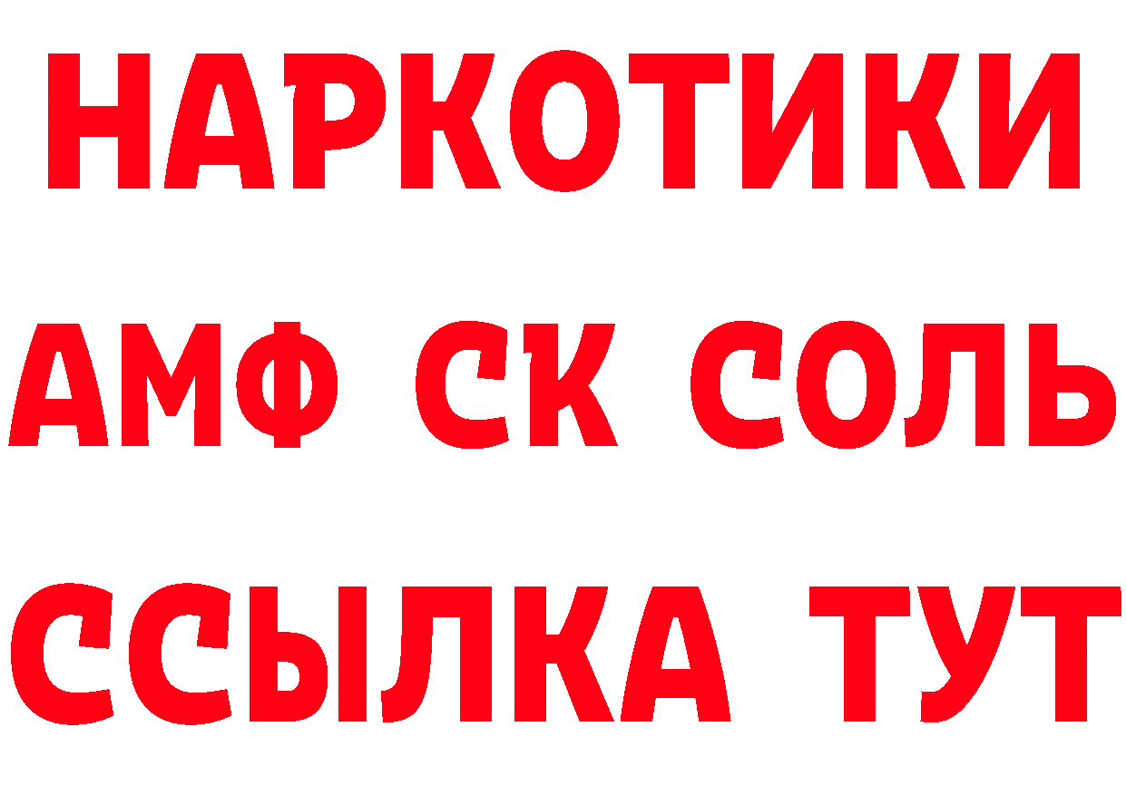 ГЕРОИН Heroin ссылки площадка гидра Алейск