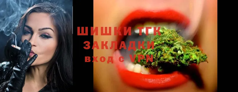 kraken рабочий сайт  Алейск  Шишки марихуана Ganja 